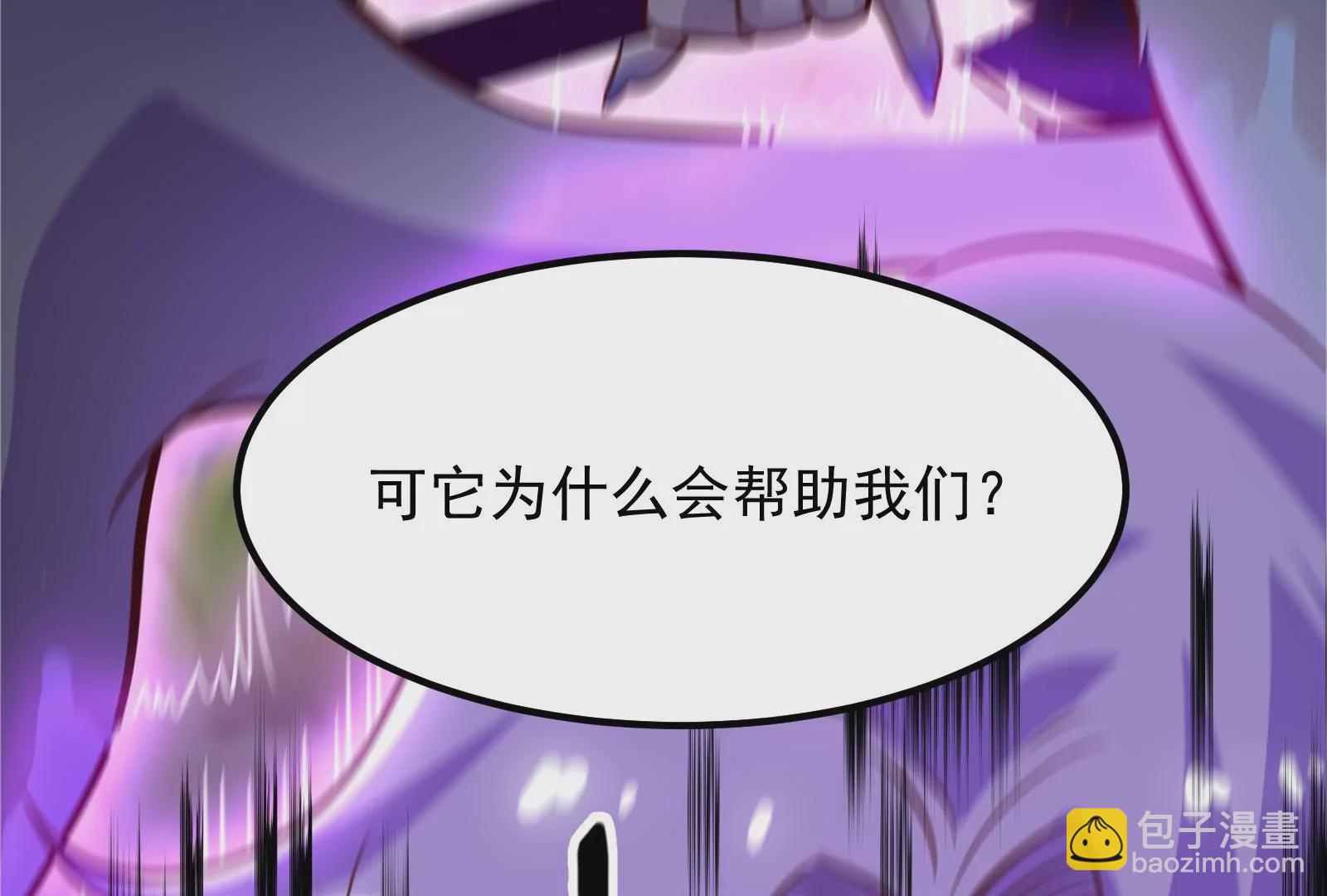 古神遊戲 - 第21話瓶頸！哥布林仇視之人！(1/3) - 6